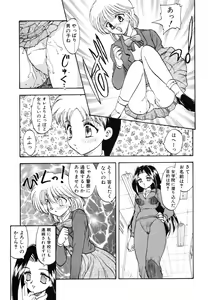 Page 140 of Oshiete Teacher - preview thumbnail