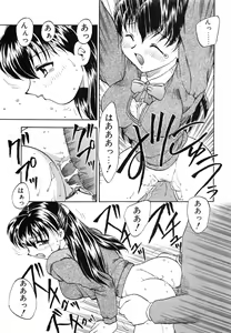 Page 158 of Oshiete Teacher - preview thumbnail