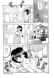 Page 182 of Oshiete Teacher - preview thumbnail