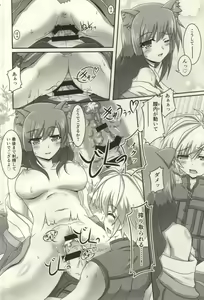 Page 11 of Oyakata-sama to Issho - preview thumbnail