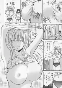 Page 109 of Boku dake no Idol Stage 2 - preview thumbnail