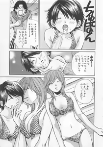 Page 136 of Boku dake no Idol Stage 2 - preview thumbnail