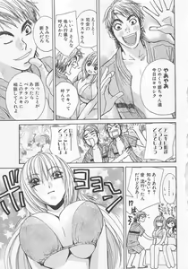 Page 30 of Boku dake no Idol Stage 2 - preview thumbnail