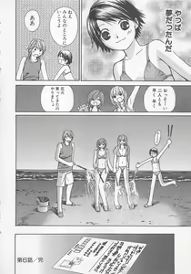 Page 65 of Boku dake no Idol Stage 2 - preview thumbnail