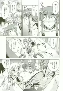 Page 108 of Hot Liquid - preview thumbnail