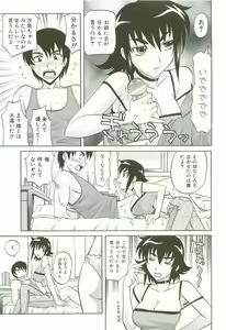 Page 120 of Hot Liquid - preview thumbnail