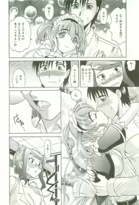 Page 149 of Hot Liquid - preview thumbnail