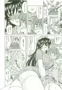 Page 15 of Hot Liquid - preview thumbnail