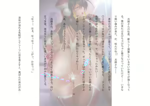 Page 120 of Pinky Muscle - Boku ga Onee-san to Ring ni Agatta Kekka www - preview thumbnail