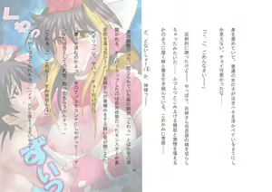 Page 123 of Pinky Muscle - Boku ga Onee-san to Ring ni Agatta Kekka www - preview thumbnail