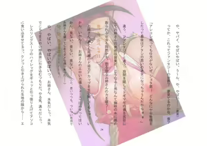 Page 128 of Pinky Muscle - Boku ga Onee-san to Ring ni Agatta Kekka www - preview thumbnail