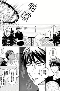 Page 9 of SPELLBOUND - preview thumbnail