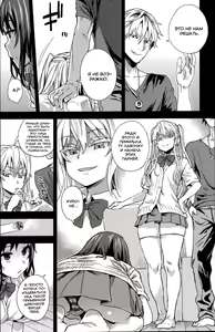 Page 24 of VictimGirlsR "JK de Refre -Flesh & Refresh-" - preview thumbnail