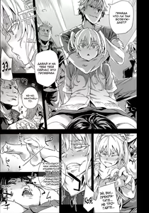Page 29 of VictimGirlsR "JK de Refre -Flesh & Refresh-" - preview thumbnail