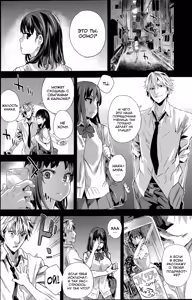 Page 6 of VictimGirlsR "JK de Refre -Flesh & Refresh-" - preview thumbnail