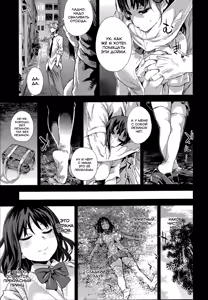Page 9 of VictimGirlsR "JK de Refre -Flesh & Refresh-" - preview thumbnail