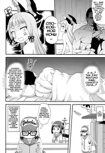 Page 3 of Dere-kumo Kai - preview thumbnail