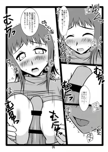 Page 4 of Zutto Itsuwa no Turn! -Koi o Kanaeru tame no SEX- - preview thumbnail