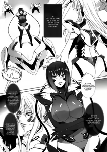 Page 10 of HEAVY WING: LIBERATE ～ Shugo Senki * Hoshi o Kaihou suru Shoujo ～ - preview thumbnail