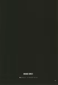Page 101 of RIBBON - preview thumbnail