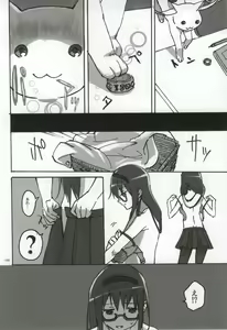 Page 103 of RIBBON - preview thumbnail