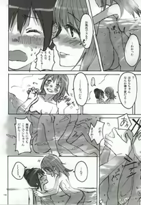 Page 105 of RIBBON - preview thumbnail