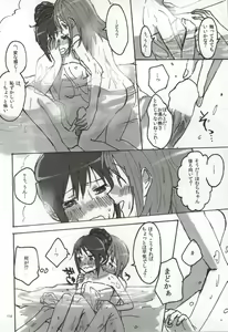 Page 107 of RIBBON - preview thumbnail