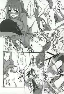 Page 115 of RIBBON - preview thumbnail