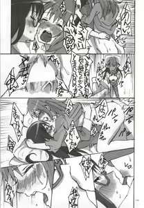 Page 116 of RIBBON - preview thumbnail