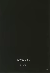 Page 121 of RIBBON - preview thumbnail