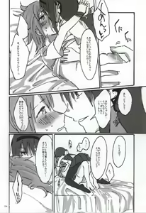 Page 131 of RIBBON - preview thumbnail