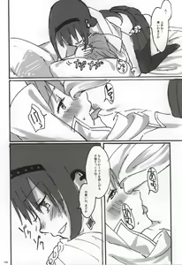 Page 133 of RIBBON - preview thumbnail