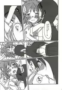 Page 134 of RIBBON - preview thumbnail