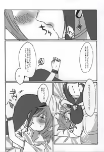 Page 137 of RIBBON - preview thumbnail