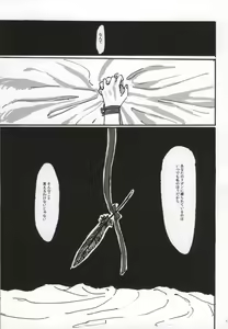 Page 138 of RIBBON - preview thumbnail