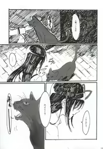 Page 142 of RIBBON - preview thumbnail