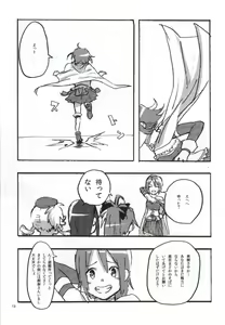 Page 16 of RIBBON - preview thumbnail