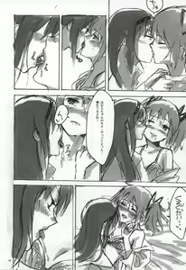 Page 43 of RIBBON - preview thumbnail