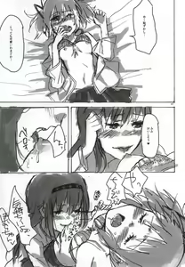 Page 44 of RIBBON - preview thumbnail