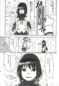 Page 56 of RIBBON - preview thumbnail