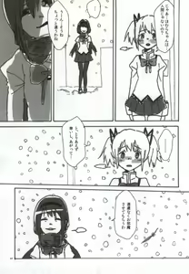Page 58 of RIBBON - preview thumbnail