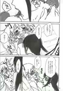 Page 66 of RIBBON - preview thumbnail
