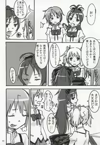 Page 87 of RIBBON - preview thumbnail
