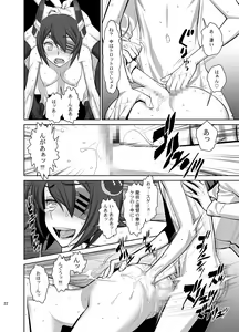 Page 23 of ONTFK - preview thumbnail