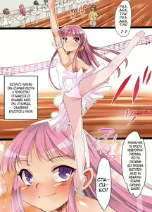 Page 3 of Kokka Shikaku Haranaseshi 2 ~ Haramase Matsuri Kaisai! Ane mo Imouto mo Ore no Seieki de Jusei Kanryou! - preview thumbnail
