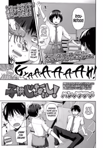 Kodomo Janaishi! | I'm Not a Little Kid! — hentai manga cover on Fhentai