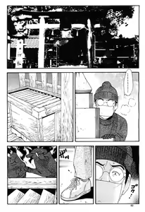 Page 3 of hontou ni itayo konnani yasashii oneesan 2009-02 - preview thumbnail