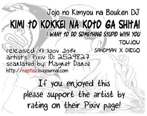 Page 16 of Kimi to Kokkei na Koto ga Shitai - preview thumbnail