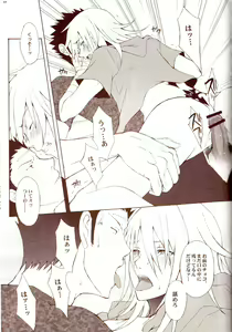 Page 16 of HEAVEN NOIR - preview thumbnail
