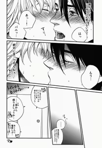 Page 17 of Hamidashi Justice no Koe ga Kikoeru Plus - preview thumbnail